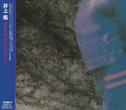 Akira Inoue - System Overload (1988)