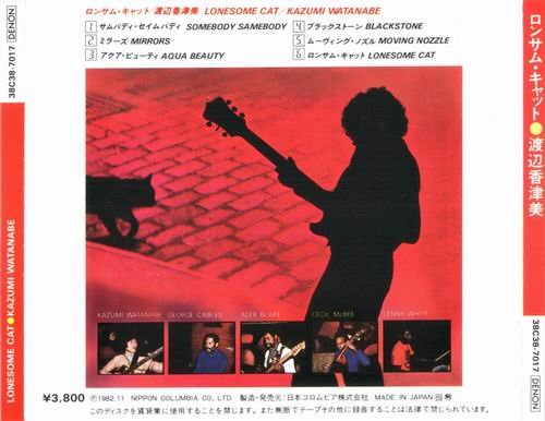 Kazumi Watanabe - Lonesome Cat (1982)
