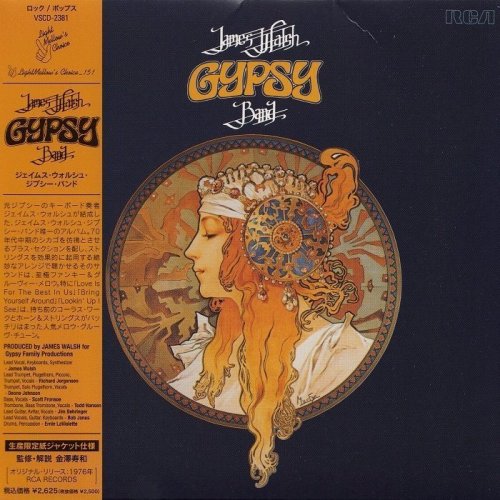 James Walsh Gypsy Band - James Walsh Gypsy Band (1978) [2013 Light Mellow Searches]