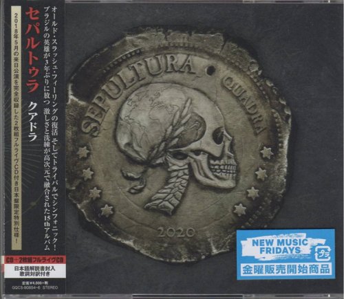 Sepultura - Quadra (Japanese Edition) (2020)