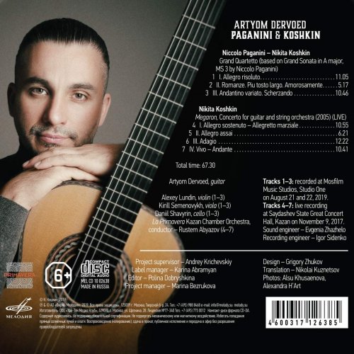Artyom Dervoed - Paganini & Koshkin (2020) [Hi-Res]
