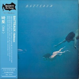 Batteaux - Batteaux (1973)