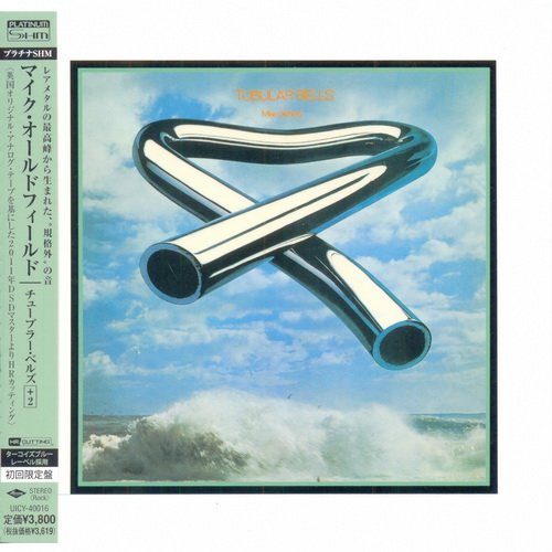 Mike Oldfield - Tubular Bells (Platinum SHM-CD) (1973/2013) CD-Rip