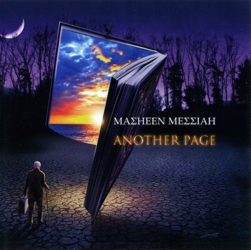 Masheen Messiah - Another Page (2019)