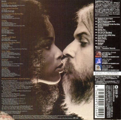 Leon & Mary Russell - Wedding Album (1976/2012) CD-Rip