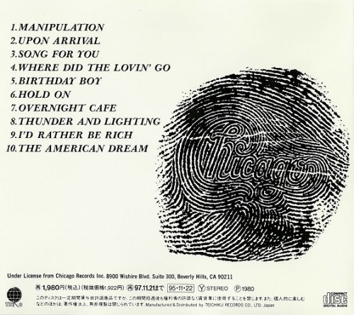 Chicago - Chicago XIV (1980) [1995] CD-Rip