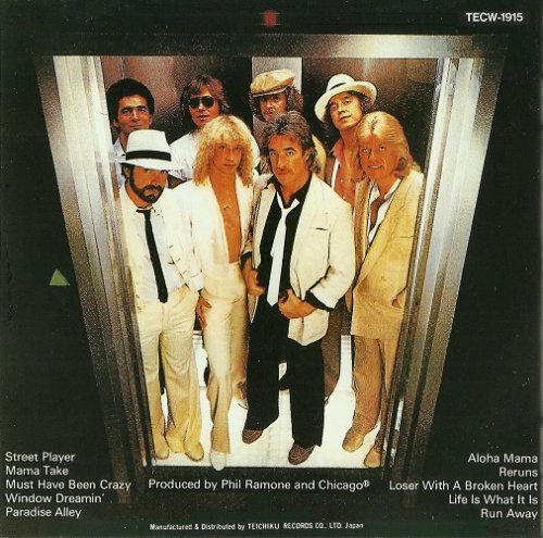 Chicago - Chicago XIII (1979) [1995] CD-Rip
