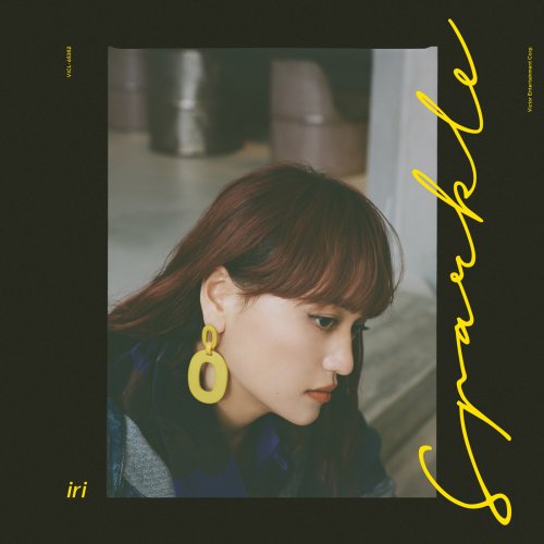 iri - Sparkle (2020) Hi-res