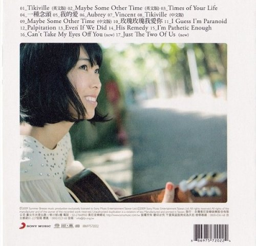 Joanna Wang - The Adult Storybook (2009) [SACD]