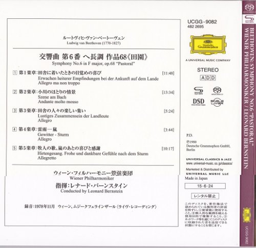 Leonard Bernstein - Beethoven: Symphony 6 Pastoral (1978) [2015 SACD]