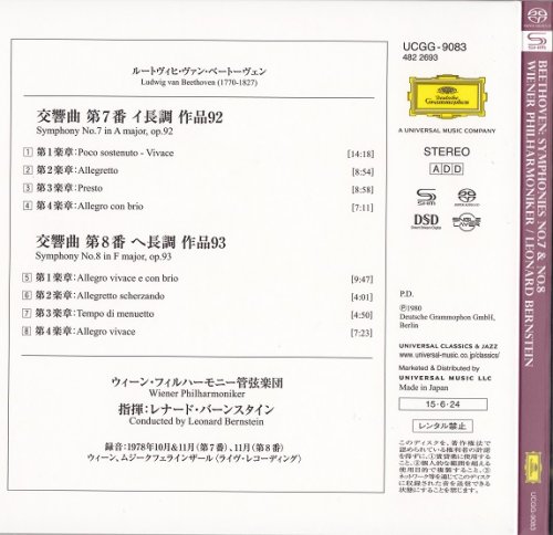 Leonard Bernstein - Beethoven: Symphonies 7 & 8 (1978) [2015 SACD]