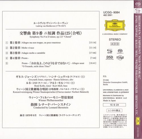 Leonard Bernstein - Beethoven: 9 Choral (1979) [2015 SACD]