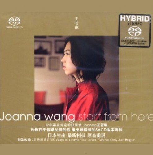 Joanna Wang - Start From Here (2008) [SACD]