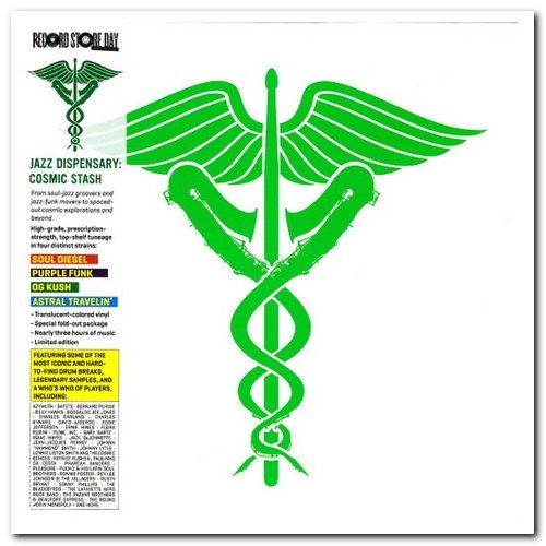 VA - Jazz Dispensary: Cosmic Stash [Box Set] (2016)