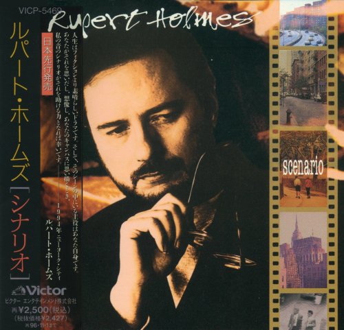 Rupert Holmes - Scenario (1994)