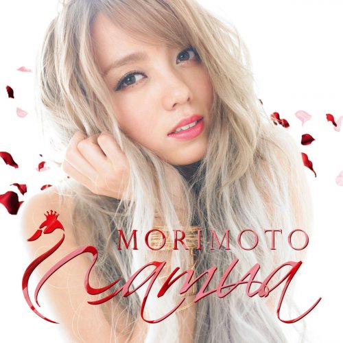 Namua Morimoto - Poison Love (2017)