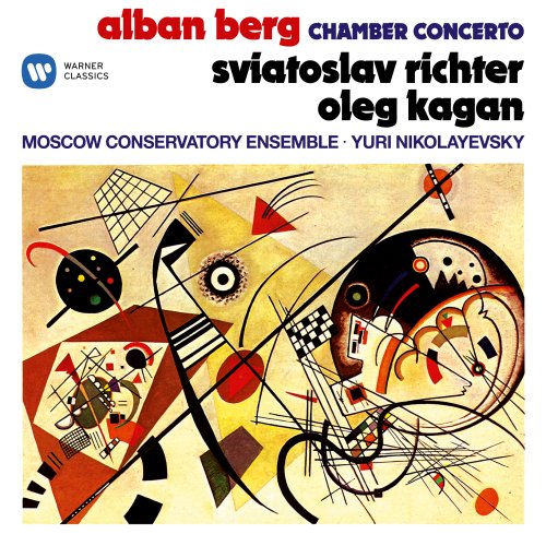 Sviatoslav Richter, Oleg Kagan - Berg: Chamber Concerto (1979)