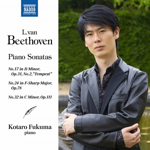 Kotaro Fukuma - Beethoven: Piano Sonatas (2020) [Hi-Res]