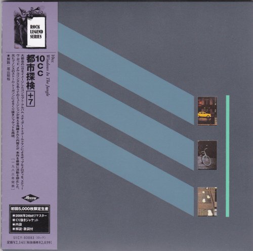 10cc - Windows In The Jungle (1983) [2006] CD-Rip