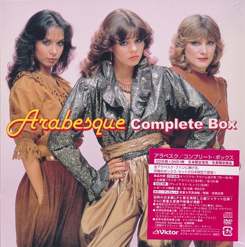 Arabesque - Complete Box (2015) [10 Mini LP CD + DVD] CD-Rip