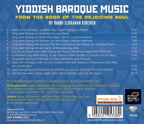 Di Tsaytmashin - Yiddish Baroque Music (2016) [Hi-Res]