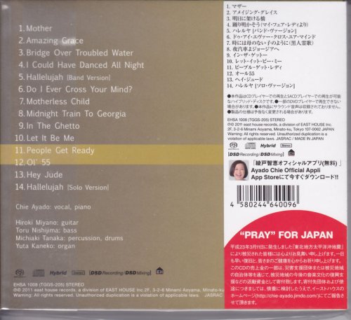 Chie Ayado - Prayer (2011) [Hi-Res+SACD]