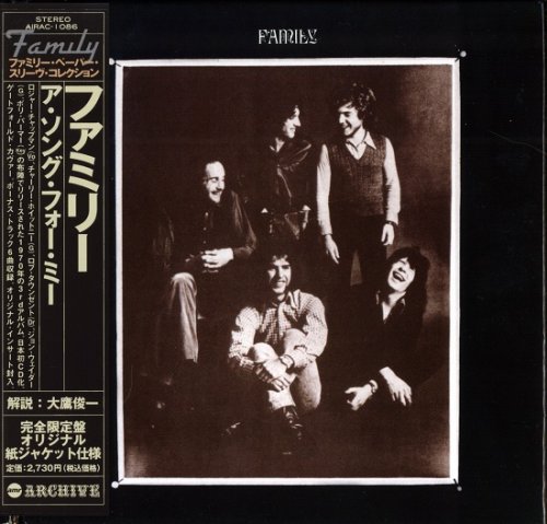 Family - A Song For Me (Japan Remastered) (1970/2004)