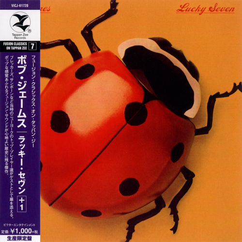 Bob James - Lucky Seven (1979/2015) (RE, VICJ-61720, JAPAN) [CD-Rip]