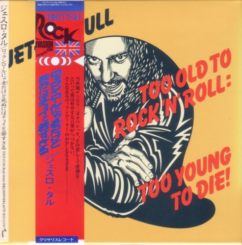 Jethro Tull - Too Old To Rock 'N' Roll: Too Young To Die (1976) {2003, Japanese Reissue, Remastered}