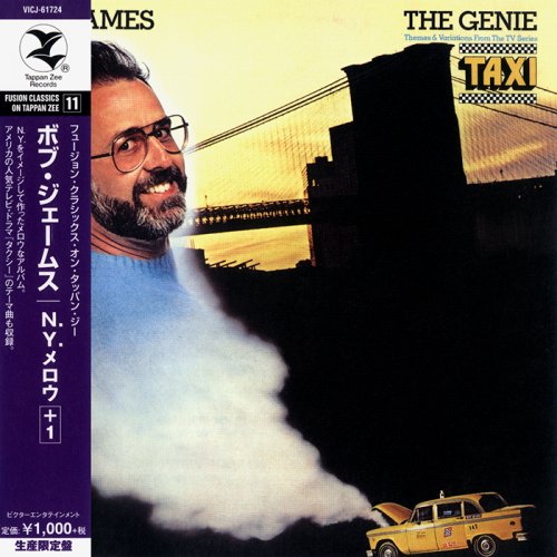 Bob James - The Genie: Themes & Variations From The TV Series ''Taxi'' (1983/2015) (RE, VICJ-61724, JAPAN) [CD-Rip]