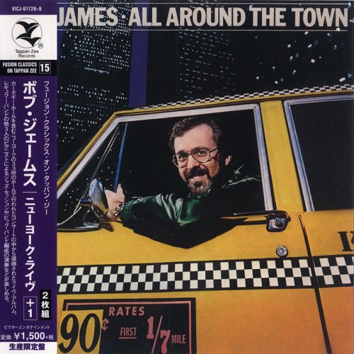 Bob James - All Around The Town (2CD) (1979/2015)  (RE, VICJ-61728, JAPAN) [CD-Rip]