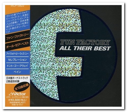 Fun Factory - All Their Best [Japanese Edition] (1996)