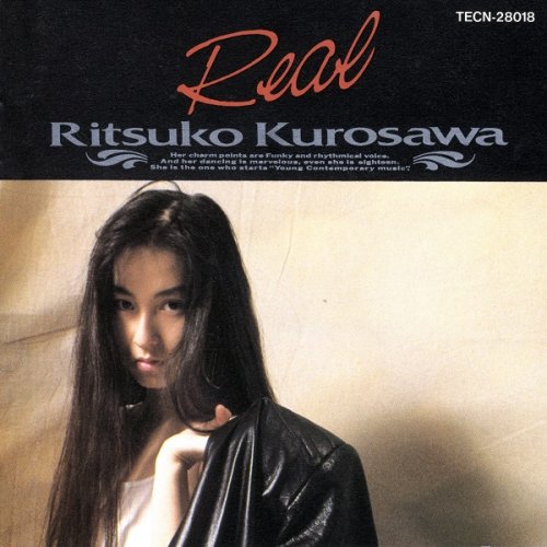 Ritsuko Kurosawa - Real (1990)