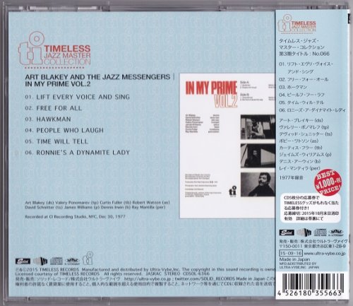 Art Blakey & The Jazz Messengers - In My Prime Vol. 2 (1977) [2015 Timeless Jazz Master Collection] CD-Rip