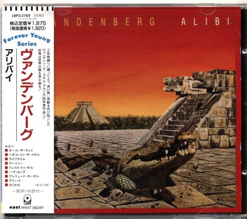 Vandenberg - Alibi (1985) [1989 Forever Young Series] CD-Rip
