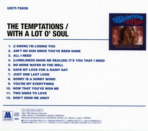 The Temptations - With A Lot O' Soul (1967) [2013 Motown R&B Best Collection] CD-Rip