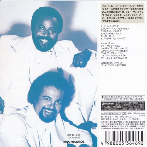 The Crusaders - Rhapsody And Blues (1980) [2004] CD-Rip