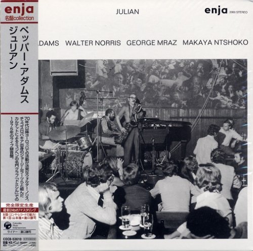 Pepper Adams - Julian (1975) [2006 Enja名盤Collection] CD-Rip