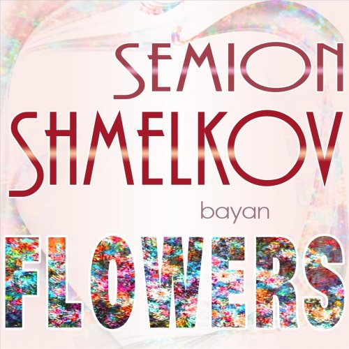 Semion Shmelkov - Flowers (2020)