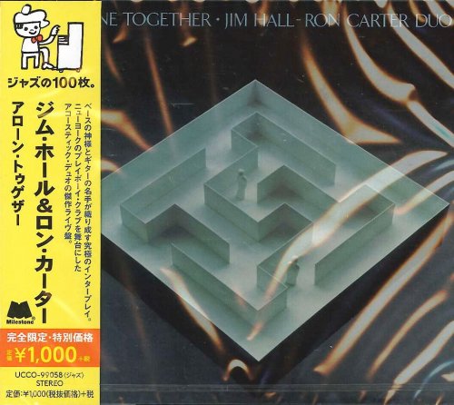 Jim Hall & Ron Carter - Alone Together (1972) [2014 Japan Universal 100 Series] CD-Rip