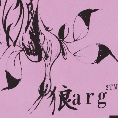 Varg2™ - Wings Of Desire (I can take anything that's painful, but I can't take a lie) (2020)