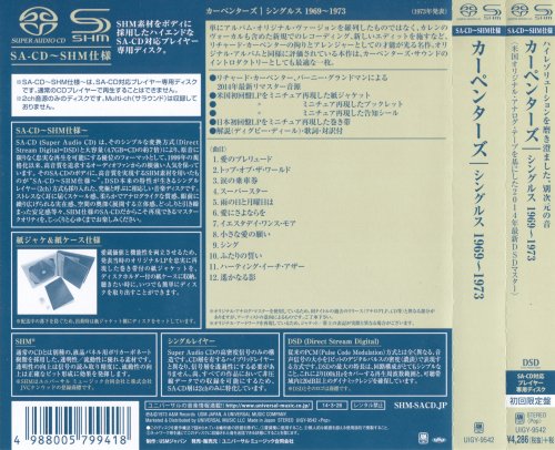 Carpenters – The Singles 1969-1973 (2014) [Hi-Res+SACD]
