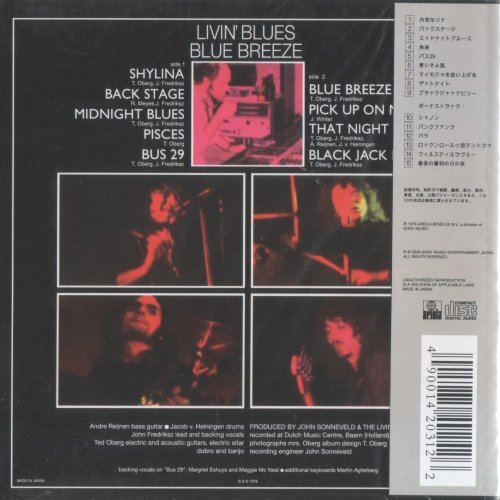 Livin' Blues - Blue Breeze (1976) [2009]