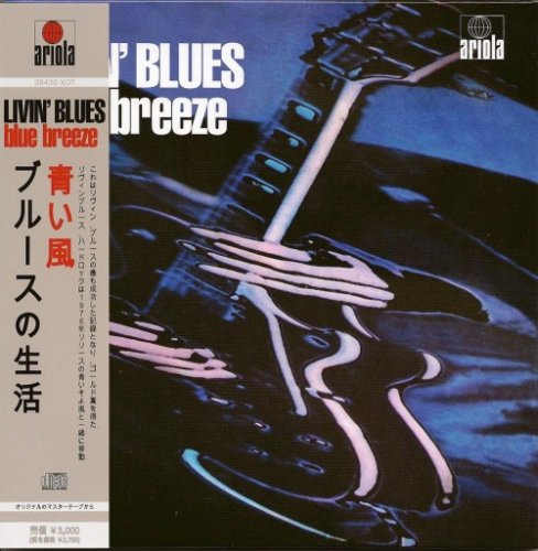 Livin' Blues - Blue Breeze (1976) [2009]