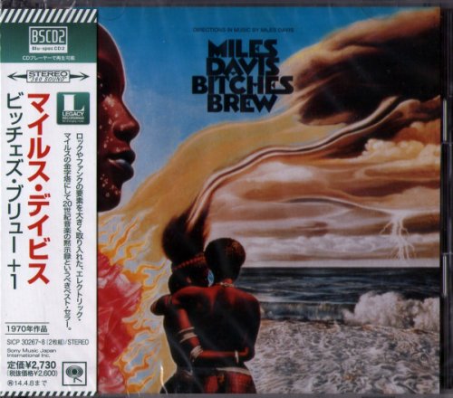 Miles Davis - Bitches Brew (2013) [Blu-spec CD2]