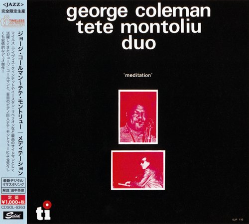 George Coleman & Tete Montoliu Duo - Meditation (2015)