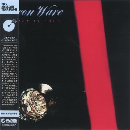 Leon Ware - Inside Is Love (2013 Japan Edition)