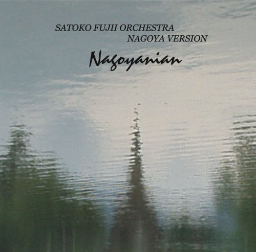 Satoko Fujii Orchestra Nagoya Version - Nagoyanian (2004)