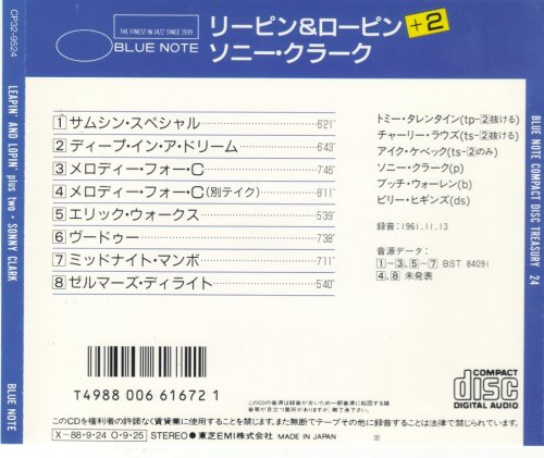 Sonny Clark - Leapin' and Lopin' (1961) [1988]