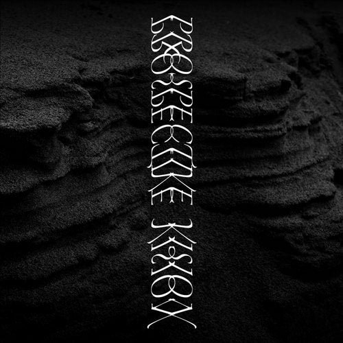 Innellea - Prospective Vision (2020)